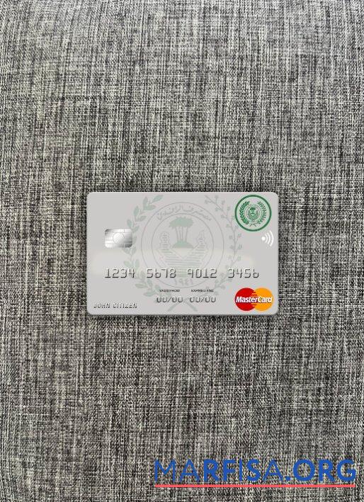 Realistic Iraq Rafidain Bank mastercard version 2 photolook front sample